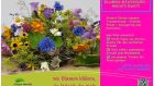 Werde Florist/in!